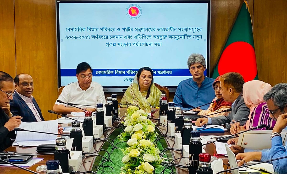 উন্নয়ন প্রকল্প পর্যালোচনা সভায় কর্মকর্তাদের উপস্থিতি