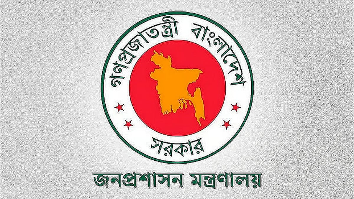 ৩২ বছর সচিবের বাধ্যতামূলক বেরাদ্দি, যা সরকারি দায়িত্বে ছিলেন